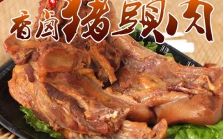 熟猪头哪里有（熟猪头哪里有卖的）