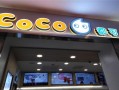 CoCo奶茶，真的好吗,coco奶茶利润怎么样啊