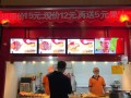 在正新鸡排上班能学到什么,在正新鸡排上班怎么样?