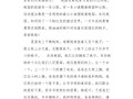 哪里桃子哪里好吃（哪里桃子哪里好吃作文）