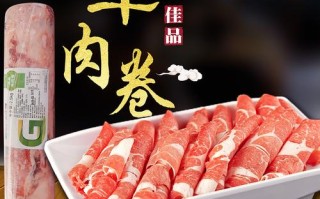 肥羊卷哪里卖（肥羊卷哪里卖的好）