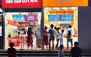 密雪时光冷饮店怎么样（冰雪时光和蜜雪冰城那家更好）