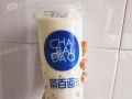 茶百道乌龙茶是什么茶,