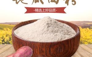 哪里有卖的香芋地瓜（哪里有卖的香芋地瓜粉呢）