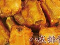 八戒排骨怎么样（八戒排骨怎么做）