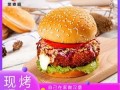 哪里有卖汉堡的面包（哪里有卖做汉堡用的面包的?）