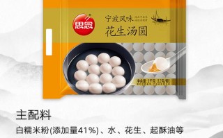 哪里吃肉元宵（哪里吃肉元宵好吃）