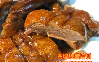 广州烧鸭哪里有卖（广州烧鸭哪里有卖的）