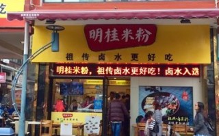 广西桂林米粉十大排名,桂林哪里有好吃的米粉店