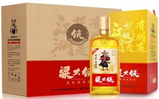 梁大侠酒加盟怎么样（梁大侠酒业 官网）