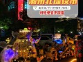 潮州夜市攻略,潮州小吃集中在哪里啊