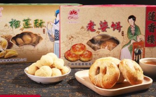 广州哪里有特产（广州哪里有特产）