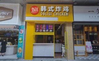 深圳哪里有韩国炸鸡（深圳哪里有韩国炸鸡店）