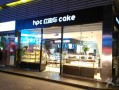 红跑车蛋糕店怎么样（红跑车蛋糕店在哪里）