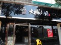淮安海鲜餐厅推荐,大城小锅怎么样好吃吗