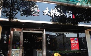 淮安海鲜餐厅推荐,大城小锅怎么样好吃吗