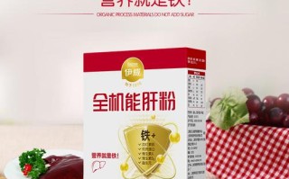 肝粉在哪里（肝粉什么牌子的好）
