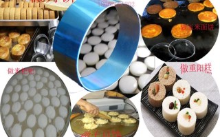 哪里卖大米发糕最好卖（大米发糕用什么器具蒸）