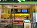 大家觉得VQ鲜榨果汁怎么样啊,VQ鲜榨果汁怎么样