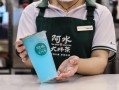阿水大杯茶工作怎么样（阿水大杯茶创始人故事）