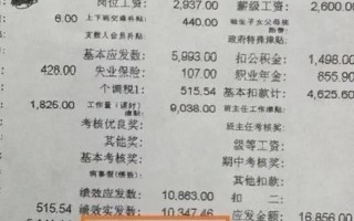 南京一点点工资怎么样（一点点哪里有店）
