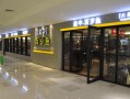 百岁鱼餐饮店怎么样（百岁鱼饭店）