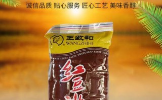 红豆沙在哪里买（红豆沙在哪里买的到）