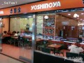 吉野家 怎么样（吉野家怎么样）