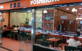 吉野家 怎么样（吉野家怎么样）