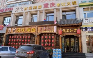老灶火锅怎么样（重庆老灶火锅文案）