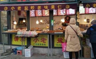 呼市哪里炒干货（呼市宽巷子有什么好吃的）