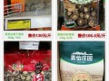 超市里有干香菇吗,干香菇哪里有卖的