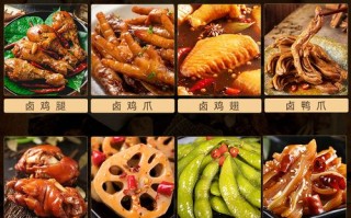 哪里的卤料最有名（哪个地方的卤菜最出名）