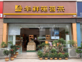 现在做茶叶品牌怎么样（现在做茶叶品牌怎么样了）