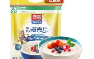 即食燕麦哪里（即食燕麦哪里有卖）
