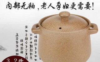 买砂锅在哪里买（买砂锅在哪里买好）