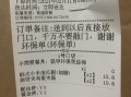 直营外卖生意怎么样（直营外卖生意怎么样啊）