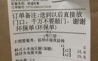 直营外卖生意怎么样（直营外卖生意怎么样啊）