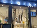 七港九奶茶怎么样（港七茶餐厅贵吗）