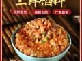 包子馅料哪里买（包子馅料哪里买便宜）