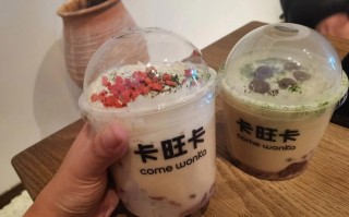 卡旺卡奶茶哪个好喝,卡旺卡奶茶怎么样?