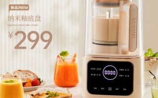 皆米破壁机质量怎么样,可米冰激凌加盟怎么样啊