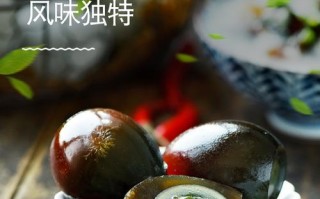 哪里的松花皮蛋最好（松花蛋哪里的正宗）