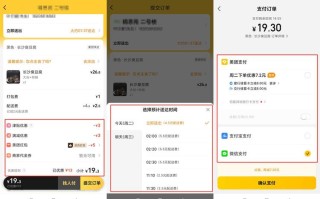 怎么样提升外卖客单价（点外卖满减怎么点）