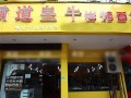 霸道皇牛评价怎么样（霸道皇牛评价怎么样）