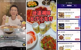 奶茶店短视频营销好处,抖音里加盟的奶茶店怎么样啊