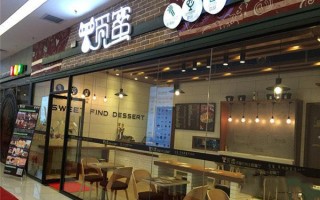 觅蜜怎么样（觅蜜产品多少钱）