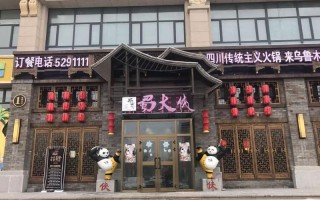 蜀大侠火锅怎么样吗（蜀大侠火锅怎么样吗值得买吗）