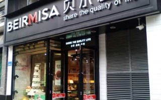 贝尔麦莎蛋糕怎么样（石桥铺那点有贝贝麦莎蛋糕店）