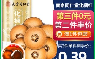 橘红茶多在什么店里买,化州饮茶地方